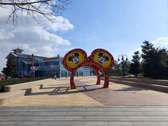 -迪士尼小镇