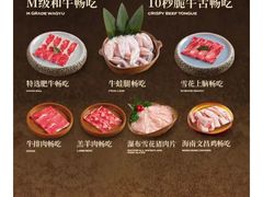 -牛New寿喜烧(金茂览秀城店)