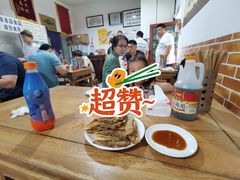 -新月斋(豆瓣胡同店)