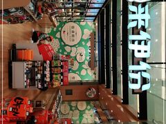 -来伊份(我格广场武宁路店)