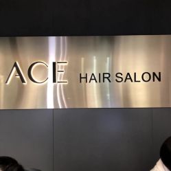 -愉己冥想·护发专门店