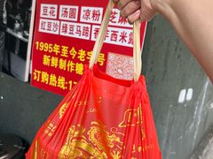 -钟姨糖水(惠城店)