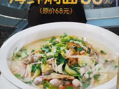 -闽海肴(北辰荟店)