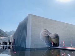 -中国宣纸文化园