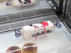 -蜜思琪蛋糕(民生路店)