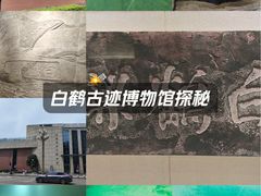 -白鹤梁水下博物馆