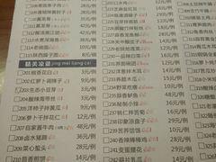 android_upload_pic-临潼印象·特色陕菜
