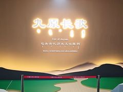 -包头博物馆