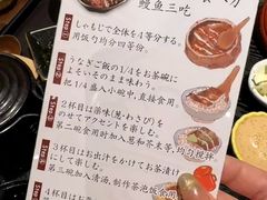 -玄白·炭烤活鳗(上海首店)