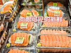 三文鱼刺身-池田寿司·新鲜现做(西红门荟聚店)