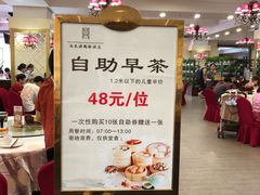 -新东源国际酒店·新东源食坊(沙井店)
