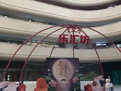 -星巴克臻选(广州二沙岛文立方店)
