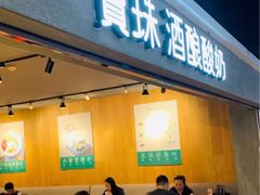 门面-宝珠奶酪(闵行仲盛店)