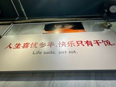 -有章牛杂(石厦店)