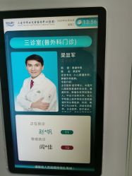 -大连市妇女儿童医疗中心(希望广场儿童院区)