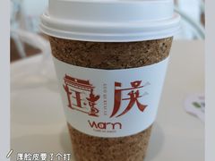 -Cafe on warm(丹霞店)
