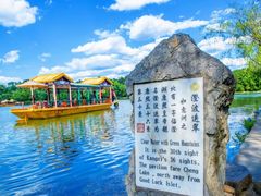 -承德避暑山庄景区