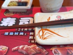 -元通寿司(东骏店)