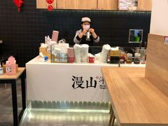 -漫山洋芋(大悦城店)