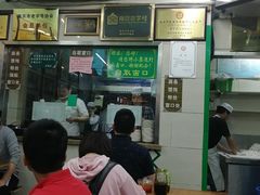 -清真蒋有记(老门东店)
