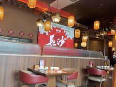 -恰饭·老长沙市井菜(天河客运站店)