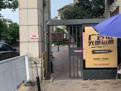 -苏宁天御商业广场