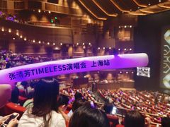 -交通银行前滩31演艺中心