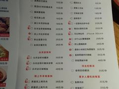 菜单-小放牛炒菜馆(中山路乐汇城店)
