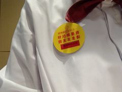 -海底捞火锅(名城广场夜宵生日主题店)