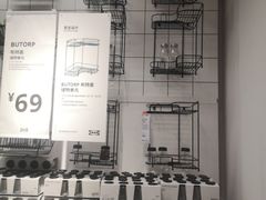 -IKEA宜家家居(南京商场)