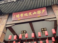 -回龙窝历史文化街区