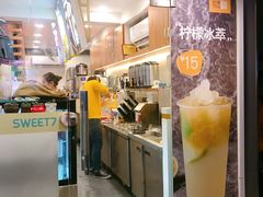 -7分甜(观前碧凤坊店)