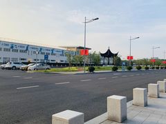-苏州城市学院