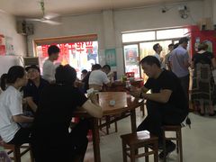 -兴华千张面馆