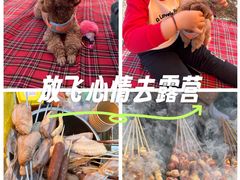 -兴安湖生态运动公园