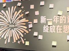 -思南书局(复兴中路店)