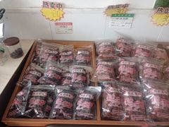 -苏州市吴中区光福窑上花果蜜饯厂