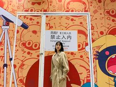 -圆融星座购物中心