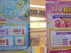 -昂立少儿成长中心(普陀星方汇校区)