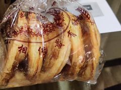 蝴蝶酥-国际饭店·帆声西饼屋(黄河路店)