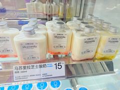 -白色日记·手作酸奶(麦凯乐店)