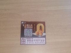 -德克士(东安店)