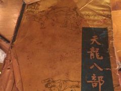 -高烤场烧烤餐厅(文华里店)
