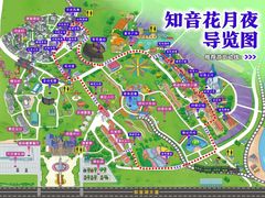 -花博汇(知音花月夜)