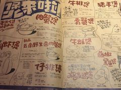 菜单-胖哥俩肉蟹煲(河北勒泰购物中心店)