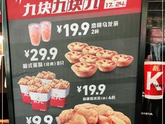 -肯德基(绿溪谷店)