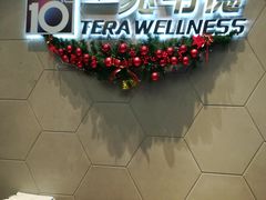 -一兆韦德健身(慧芝湖店)