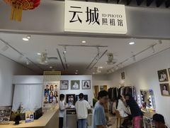 -云城照相馆(龙湖雨山天街店)