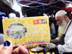 -清真老马家国华牛奶鸡蛋醪糟(正宁路店)