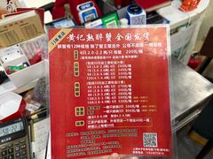 -黄记大闸蟹专卖店·活蟹·醉蟹